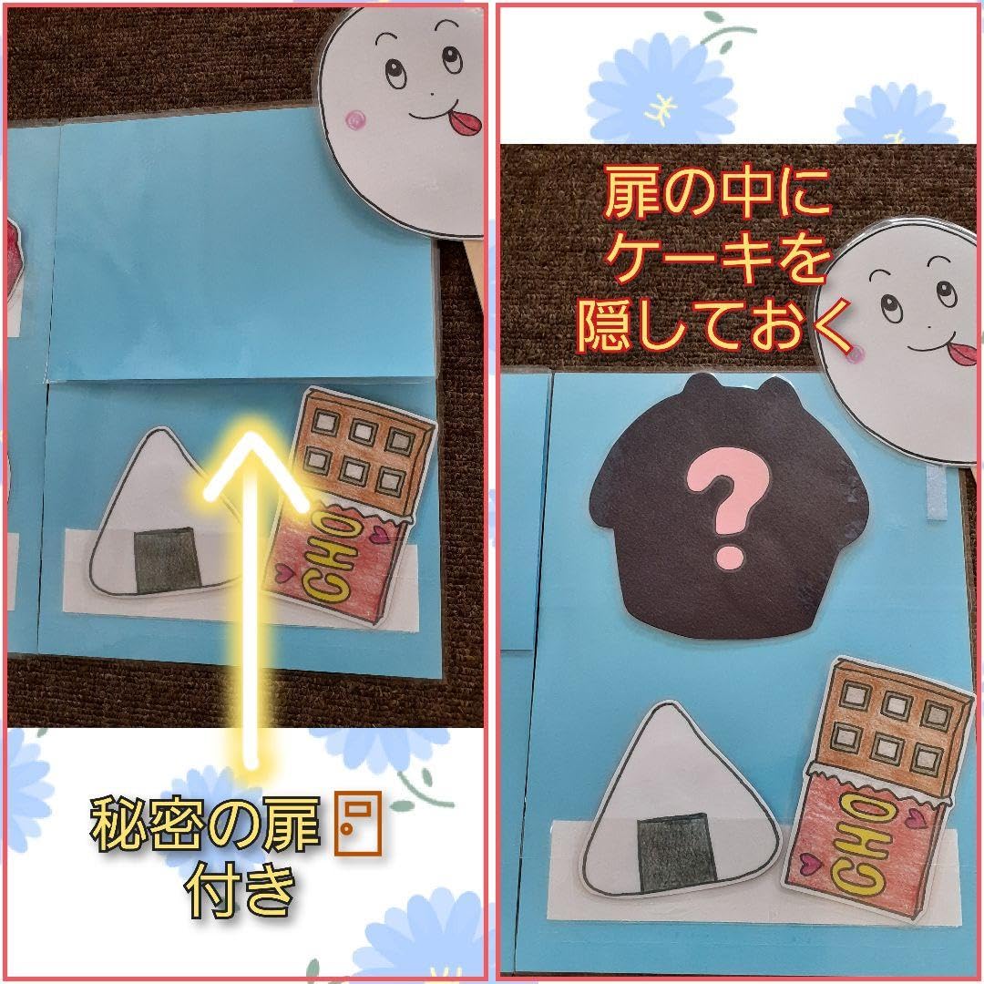 Amazon.co.jp: くいしんぼうおばけ パネルシアター くいしんぼうの